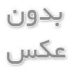 دانلود سریال قورباغه